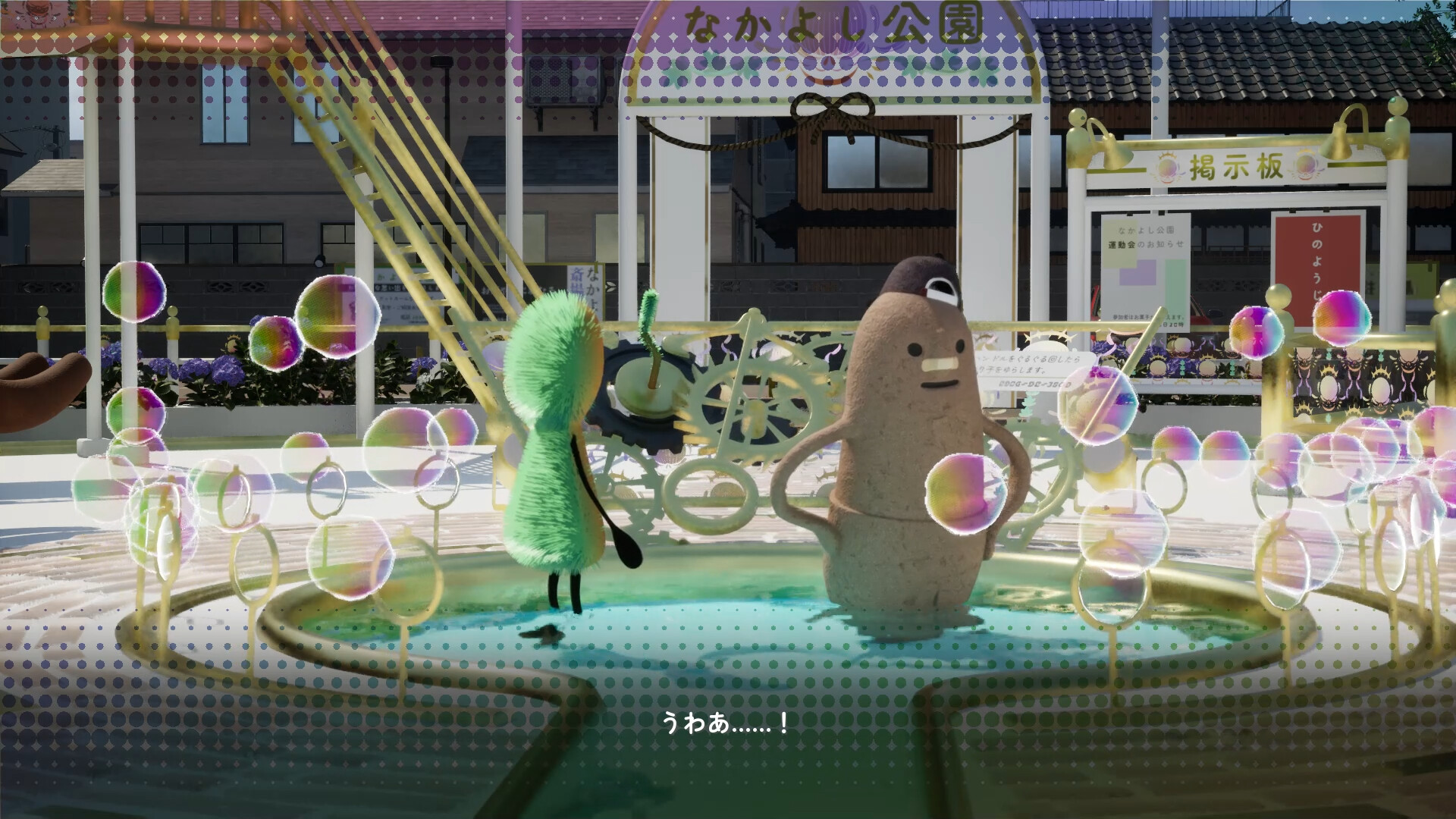The Little Tomb: The Maholova Club and the Search for a Dead Bodyのスクリーンショット 1