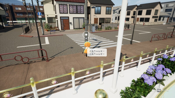 こふんは生きている　ーマホロヴァ・クラブの死体さがしー screenshot 4