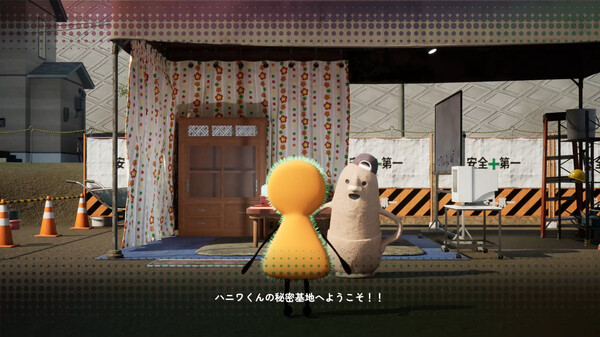 こふんは生きている　ーマホロヴァ・クラブの死体さがしー screenshot 3