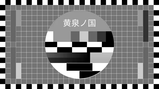 Karoshi Club video 4