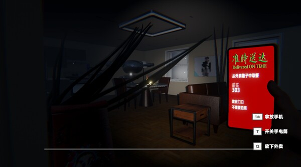 Delivered on Time game for Linux 1