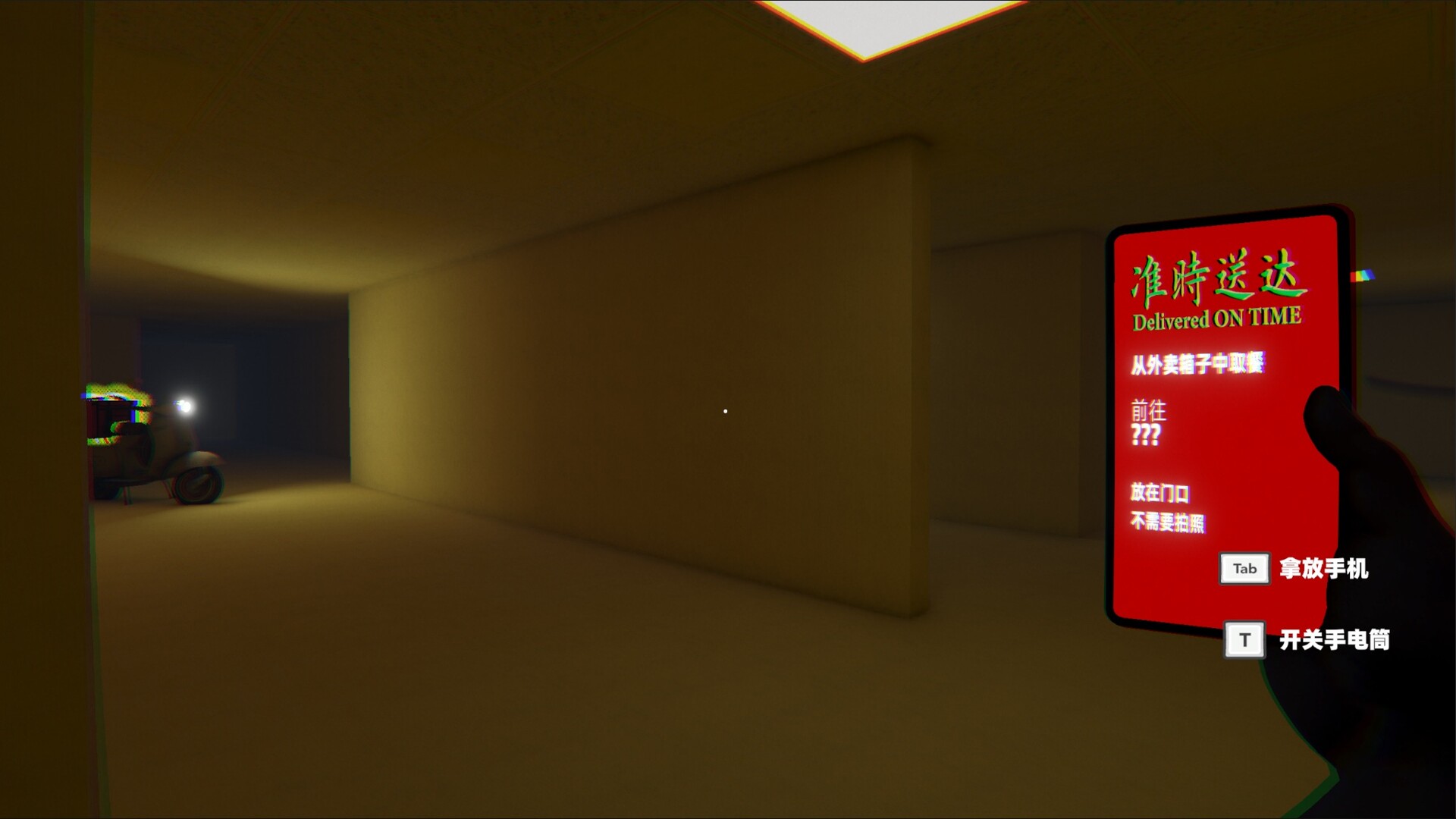 #5. Delivered on Time (Steam) 由: PHANTOM PIXEL