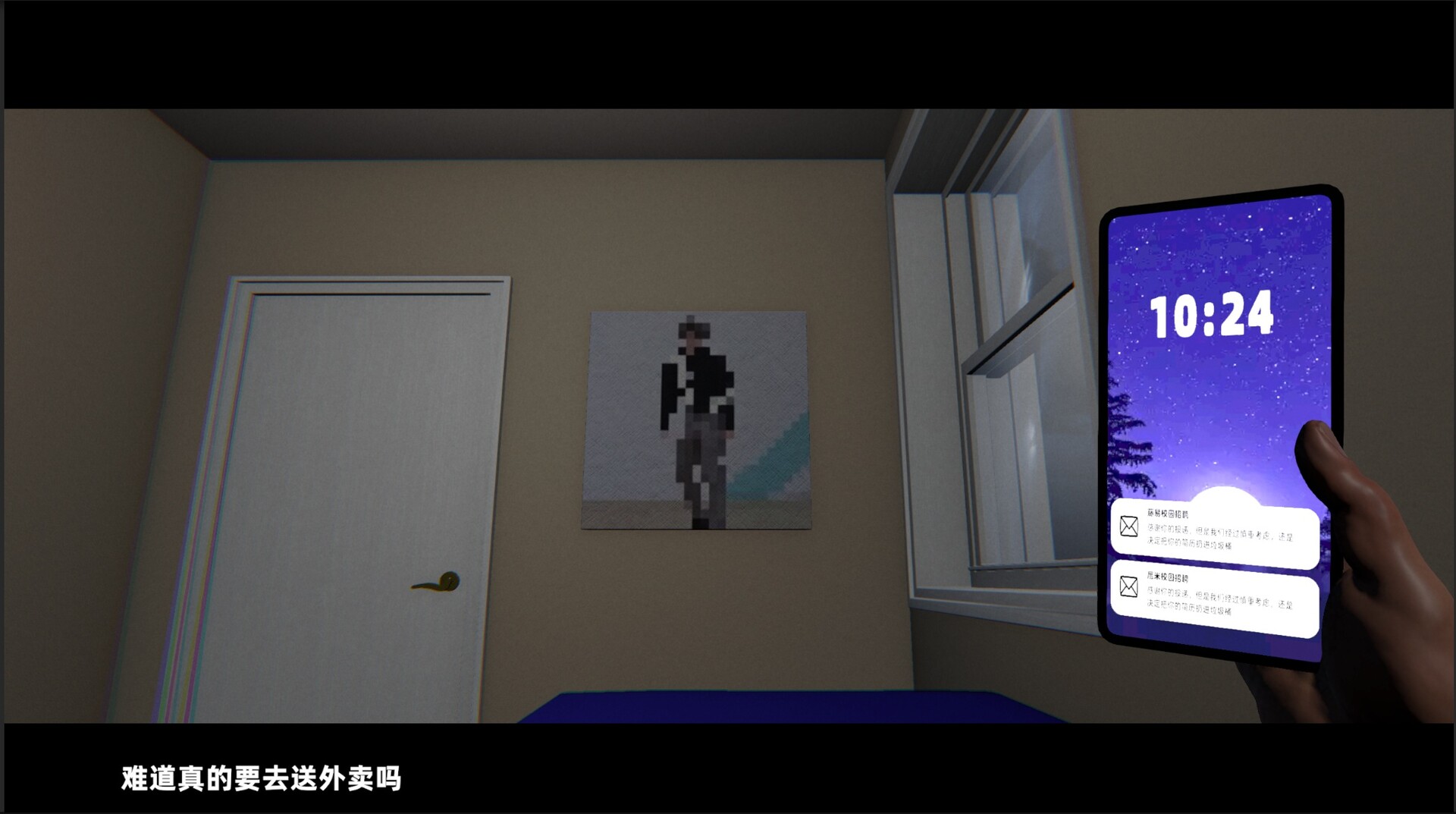 #3. Delivered on Time (Steam) 由: PHANTOM PIXEL