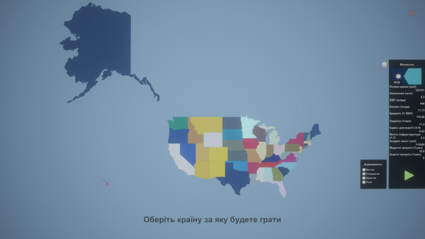 Simulator Countries - regions of USA