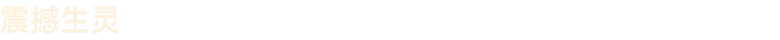 Planet Zoo 2