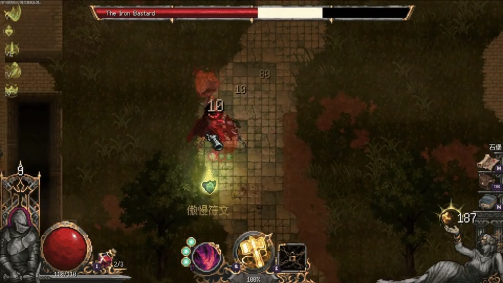 罪业烙印 截图