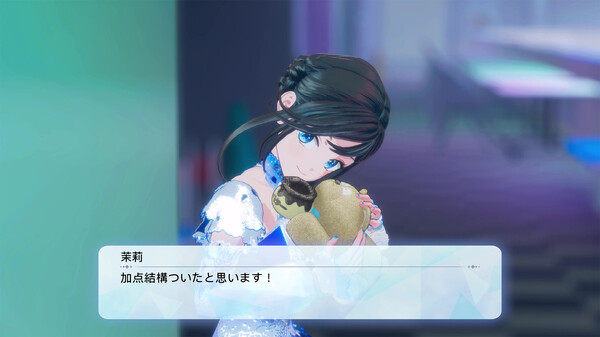 ICE on the EDGE screenshot 6