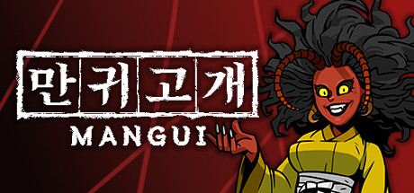 Mangui Cover Image