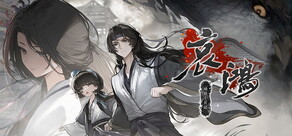 哀鴻:城破十日記