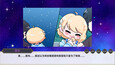 Screenshot #3