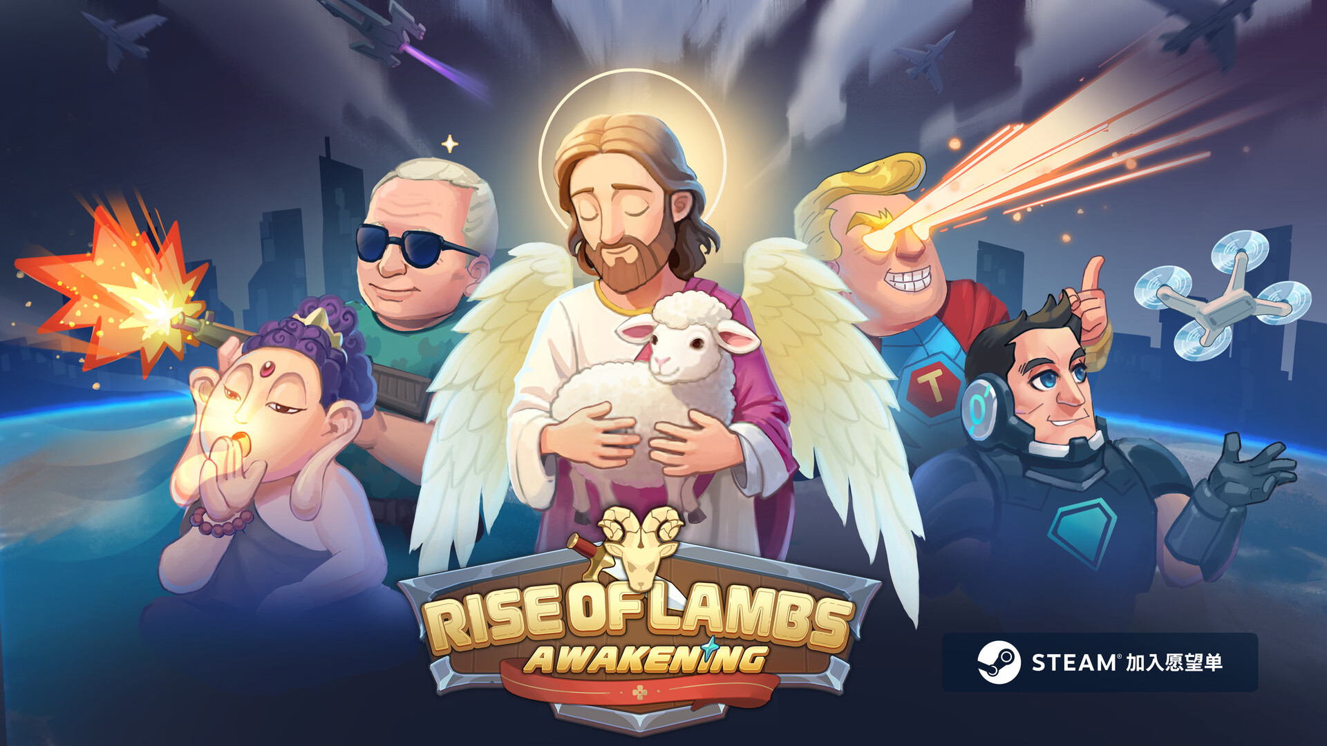 Rise of Lambs : Awakening screenshot #1