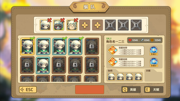 Rise of Lambs : Awakening screenshot 2