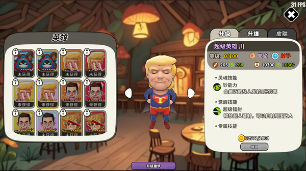 Rise of Lambs : Awakening game for Linux 1