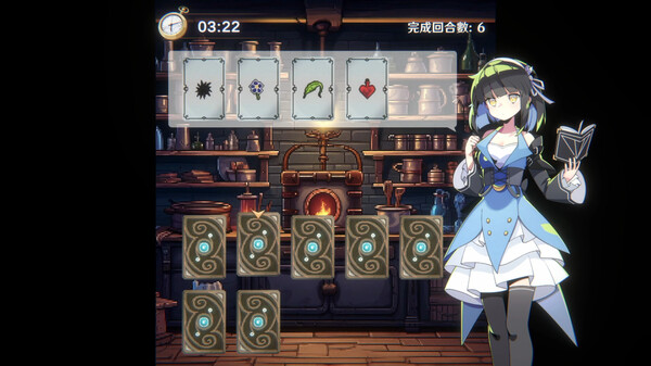 Screenshot 9