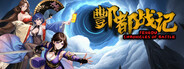 Fengdu Chronicles of battle
