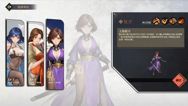 Fengdu Chronicles of battle video 2