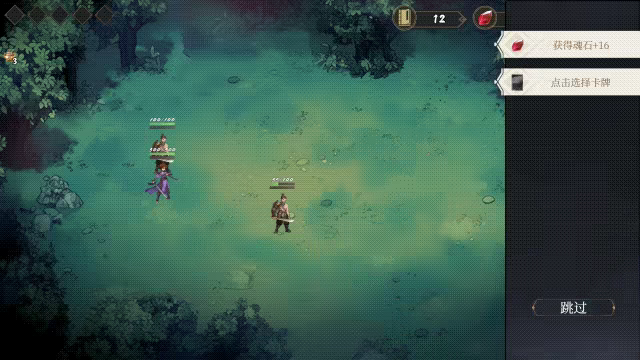 Fengdu Chronicles of battle video 4