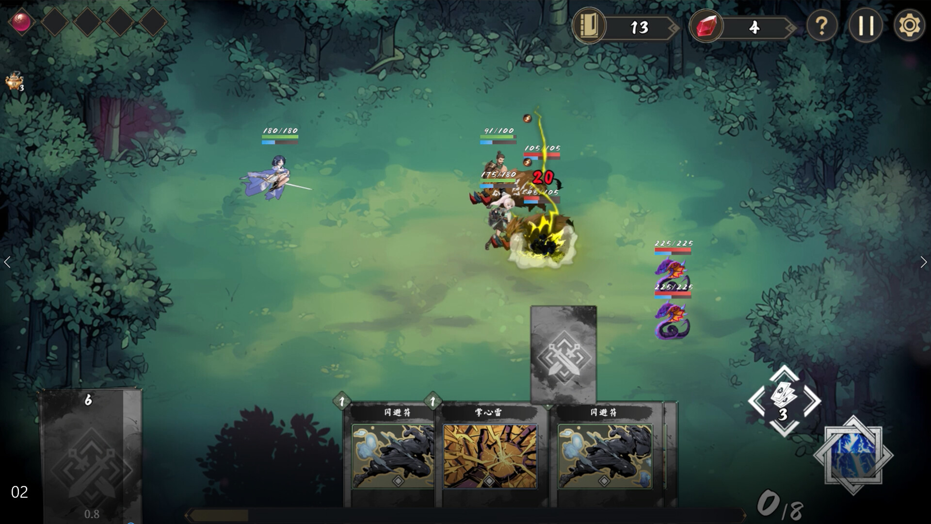 Fengdu Chronicles of battle Featured Screenshot #1