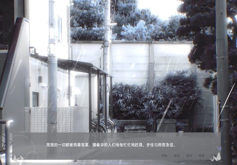 唯