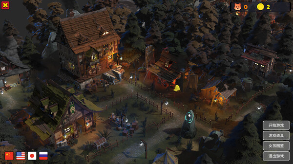 Sports Girl: Village screenshot 5