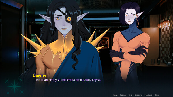 Скриншот 5 из игры SIGILLVM: RESONANCE