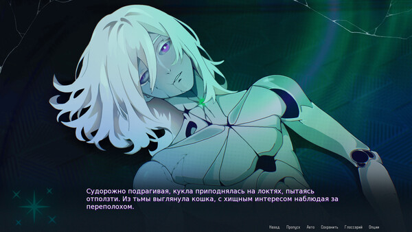 Скриншот 3 из игры SIGILLVM: RESONANCE