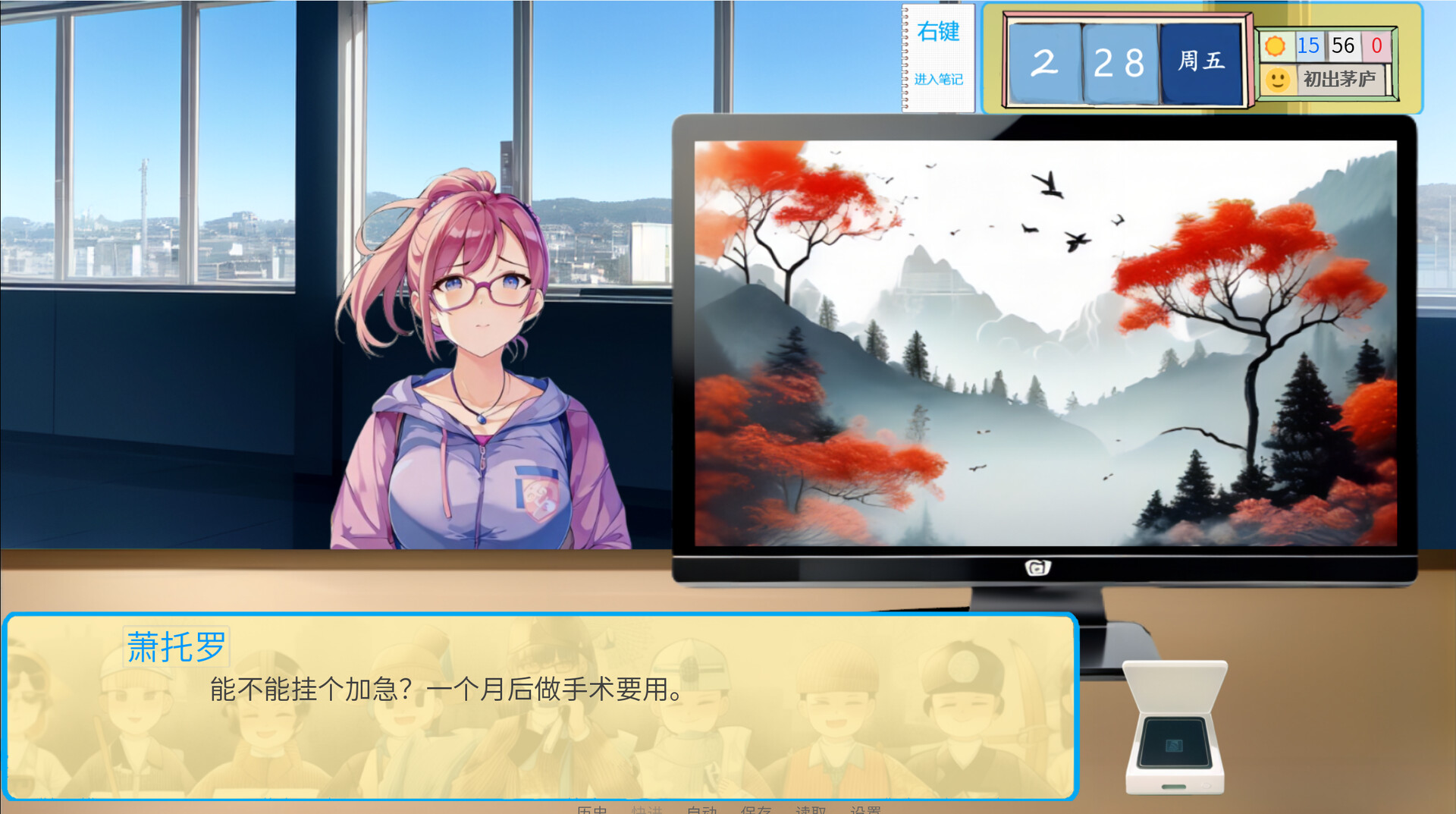 请领取社会保障卡 screenshot #11