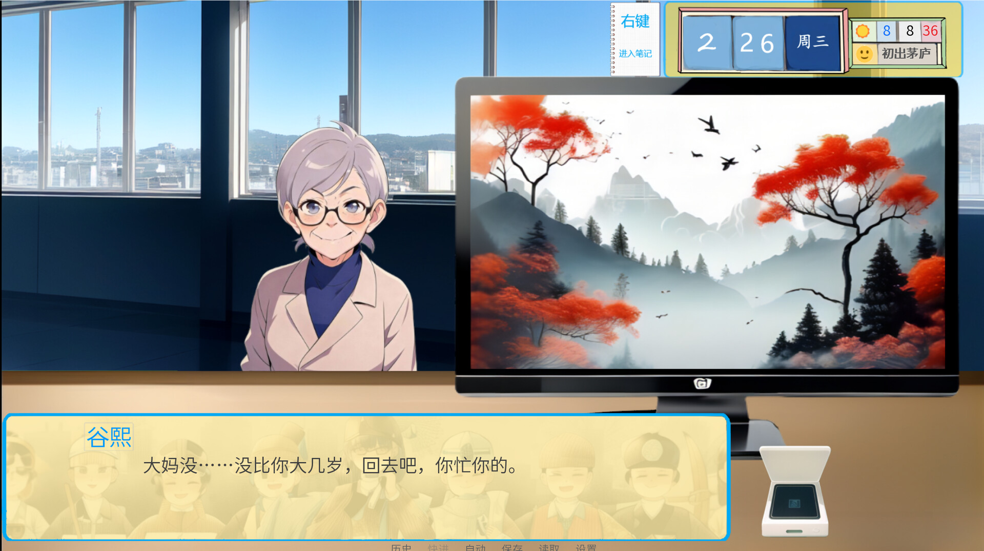 请领取社会保障卡 screenshot #8