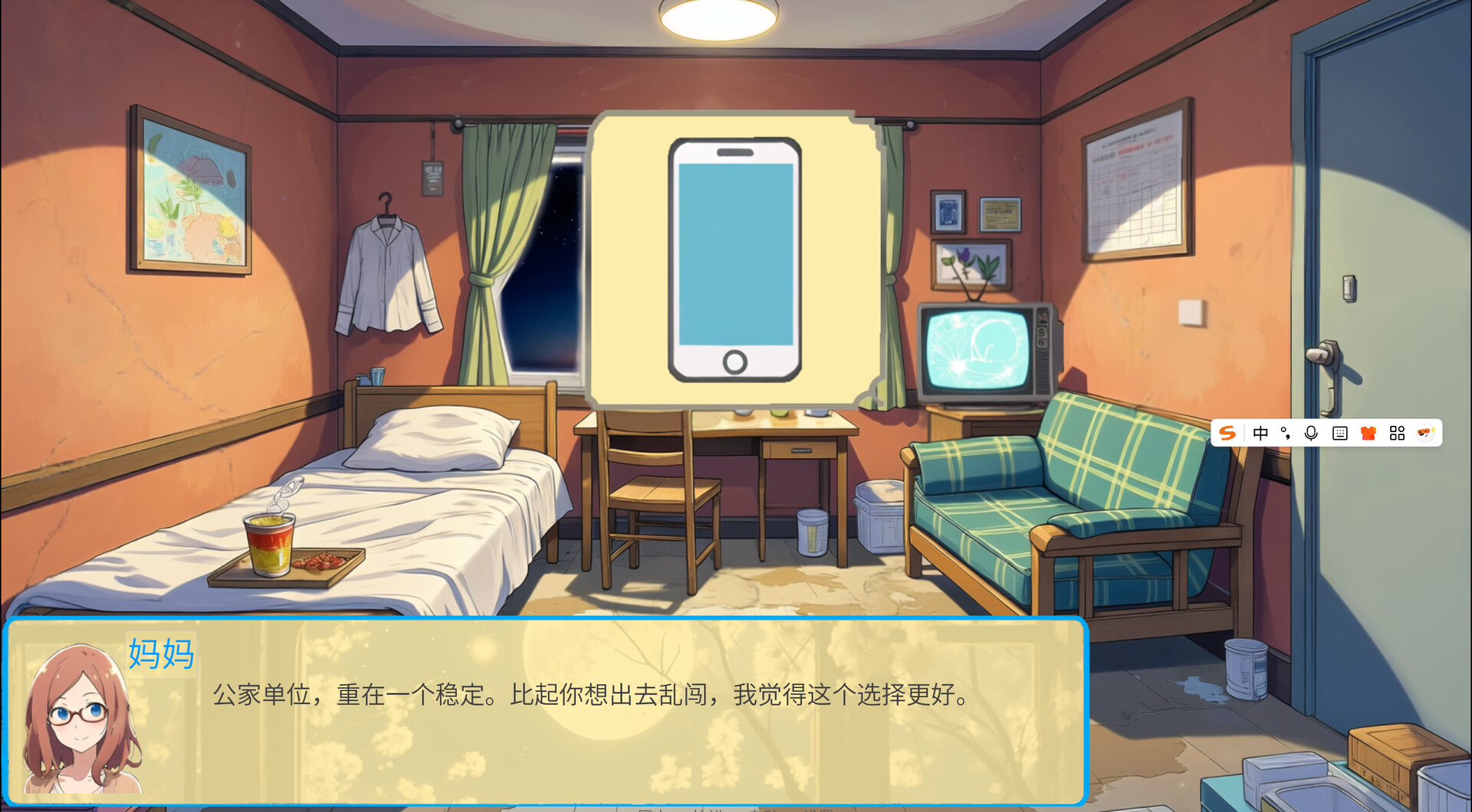 请领取社会保障卡 screenshot #4