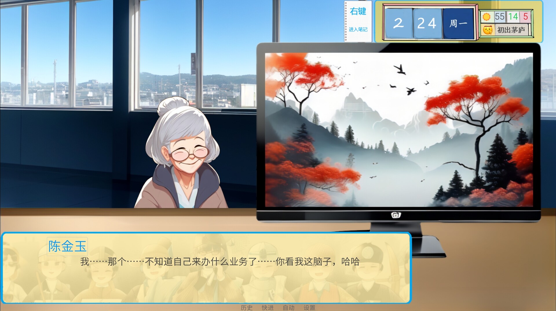 请领取社会保障卡 screenshot #2