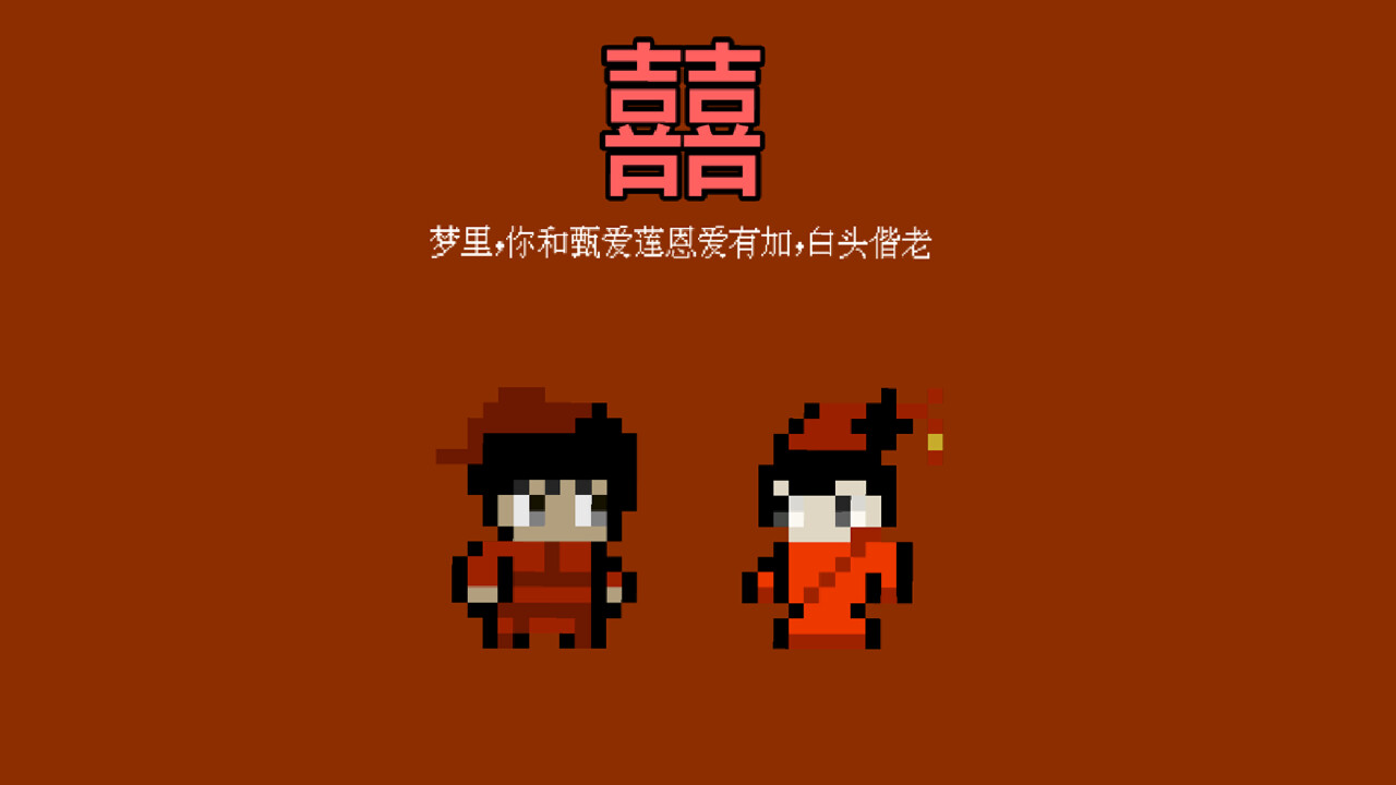 screenshot of 古道卿卿 5