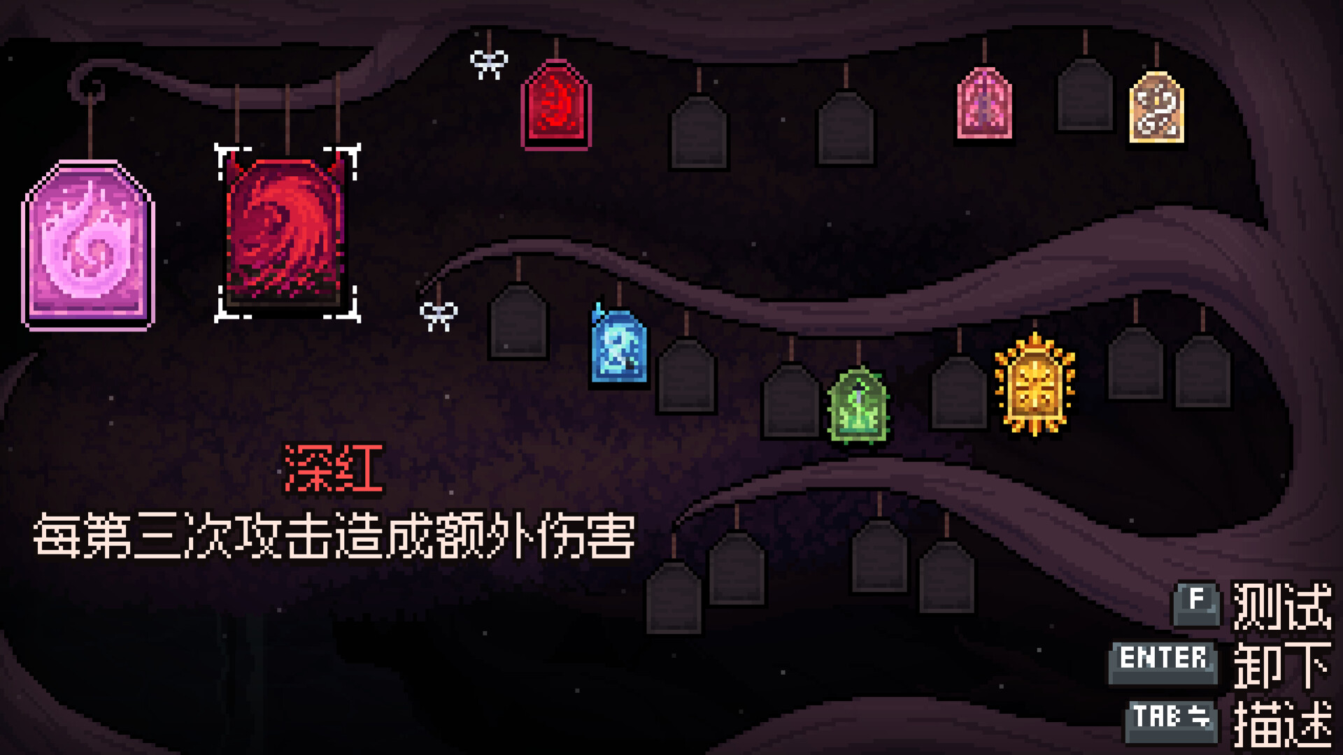 Onikura Demo 截图 2