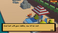 Screenshot #5