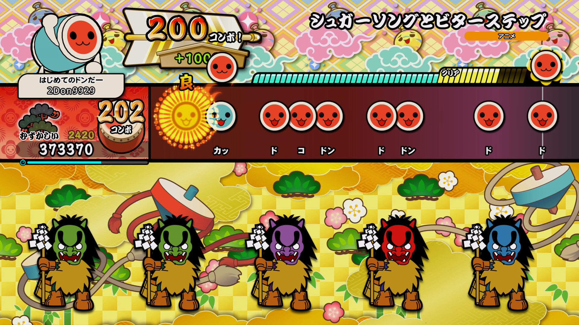Taiko no Tatsujin: Rhythm Festival - Anime Pack Vol. 4のスクリーンショット 1