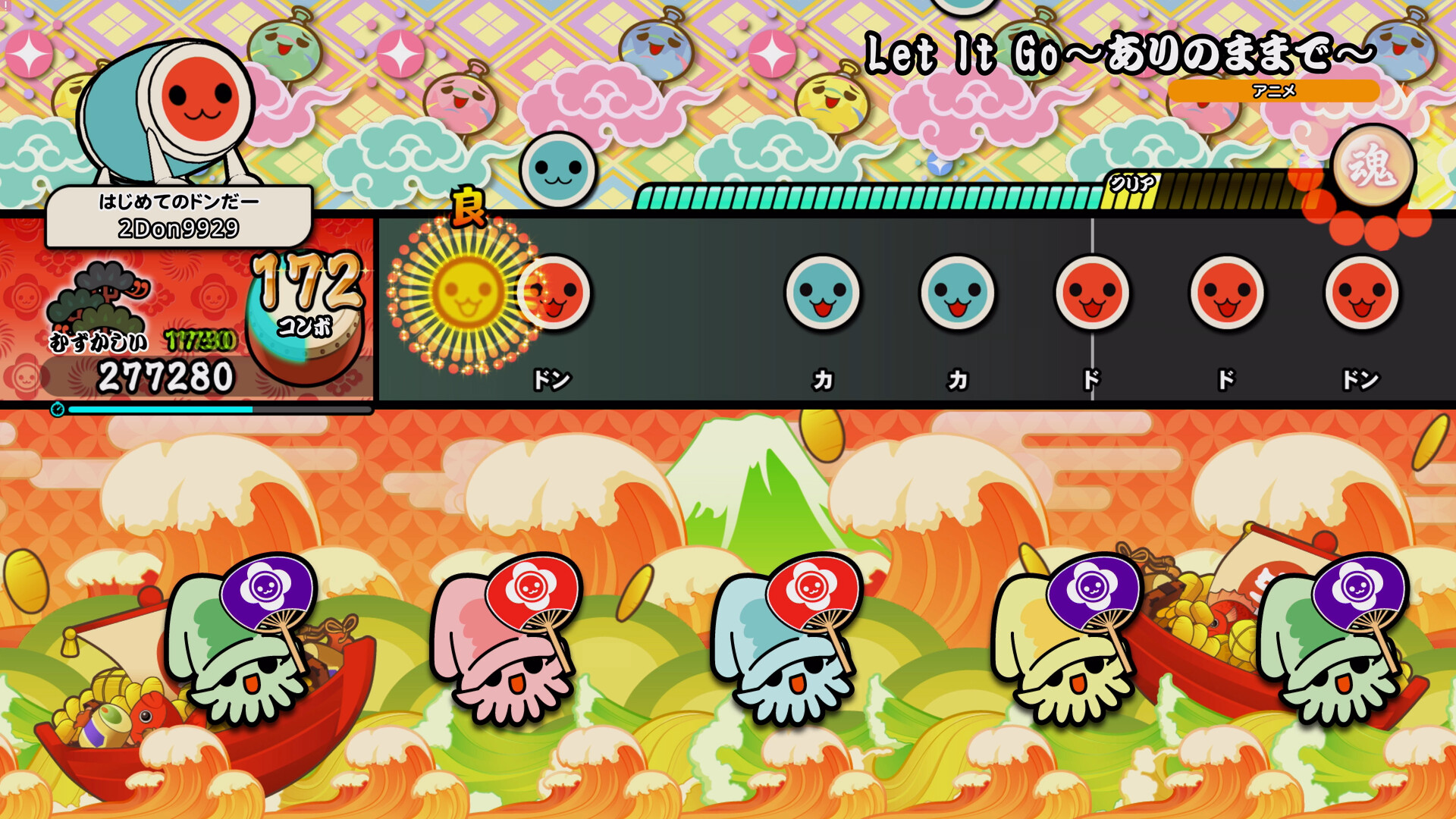 Taiko no Tatsujin: Rhythm Festival - Kids' Pack Vol. 3のスクリーンショット 1