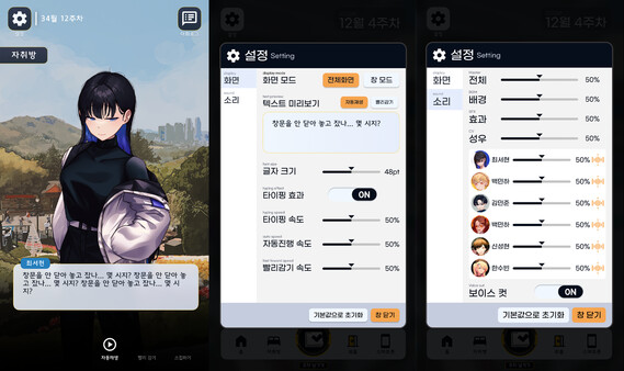 Our Portfolio screenshot 4