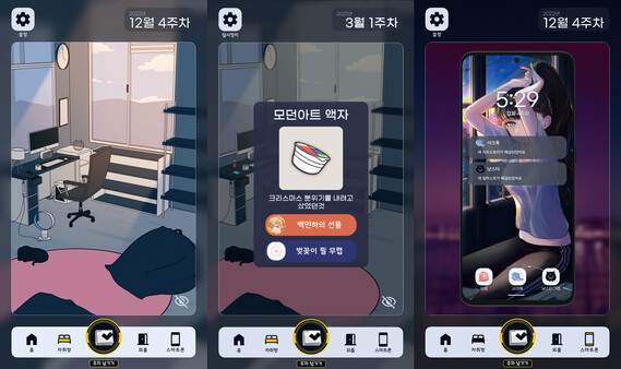 Our Portfolio screenshot 2