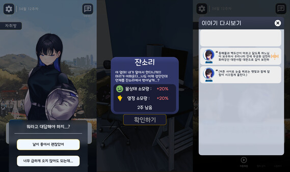 Our Portfolio screenshot 5