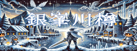 Legend of the Moon Scar cover art