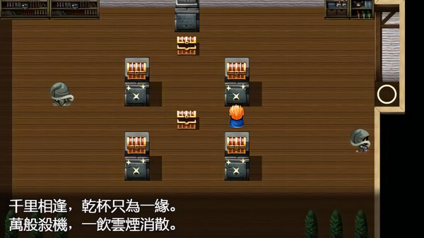 Скриншот из 銀峯川樽