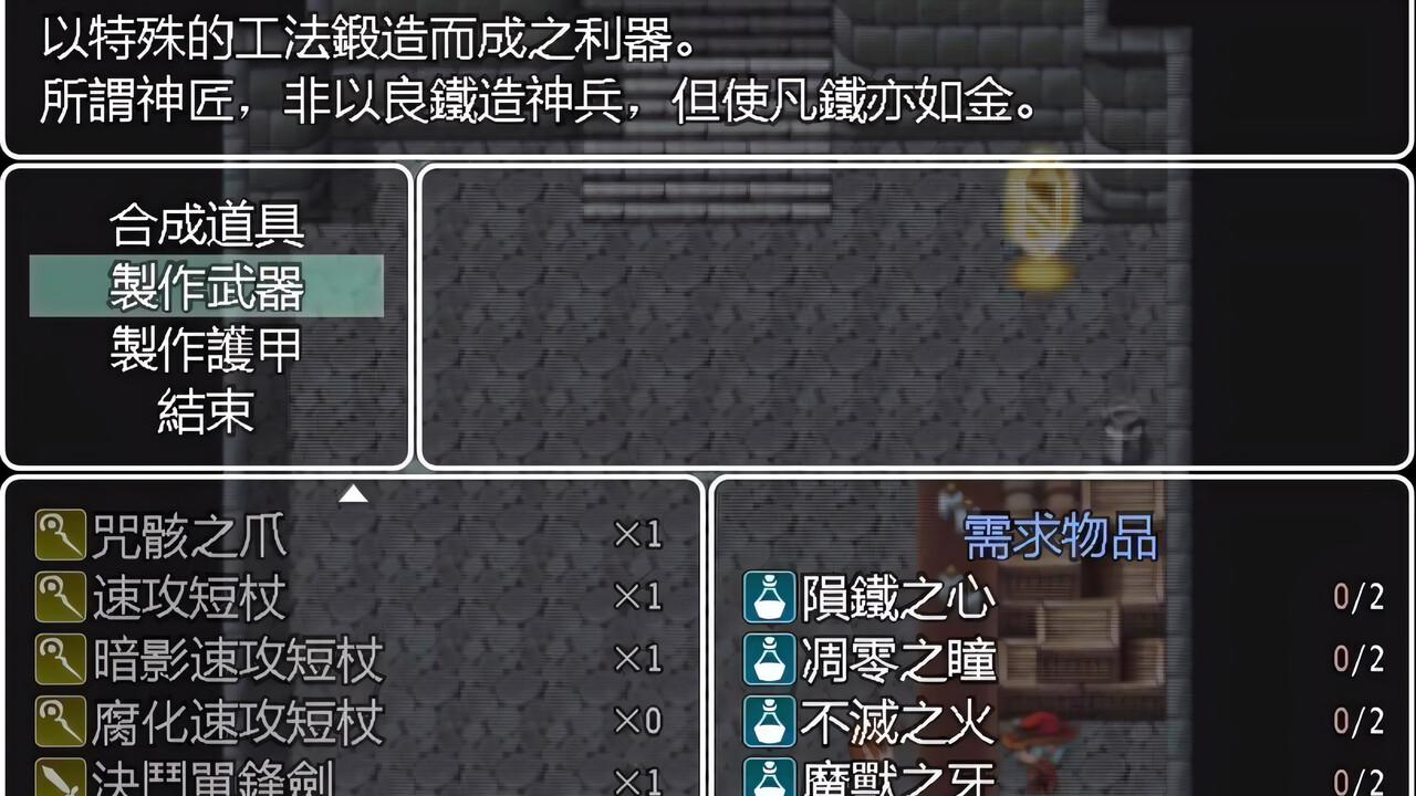 screenshot of 銀峯川樽 3