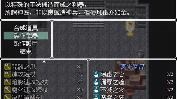 Скриншот из 銀峯川樽