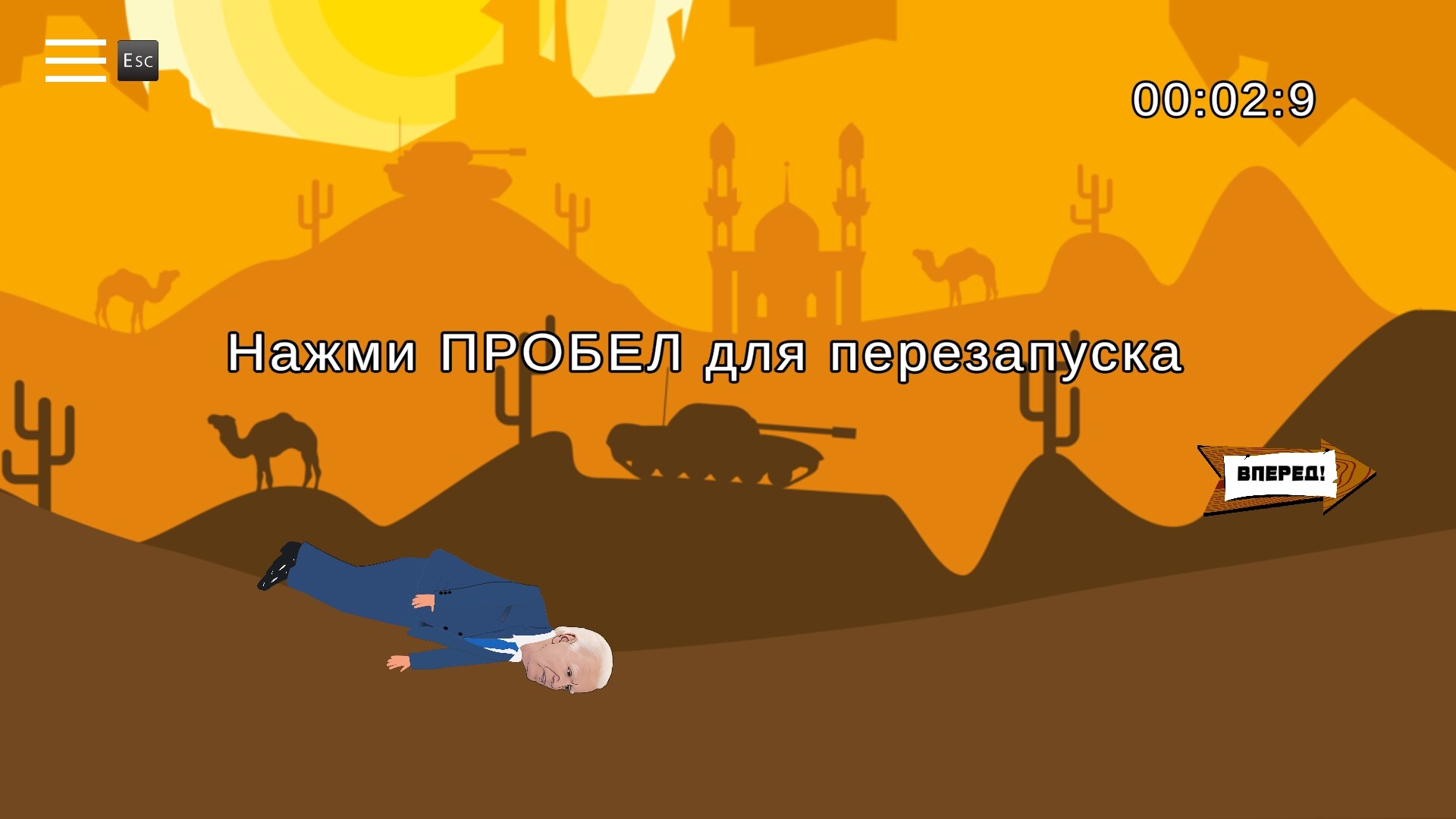 Скриншот Sleepy Joe's Adventures (Bye!Den, GO!) — кадр 6