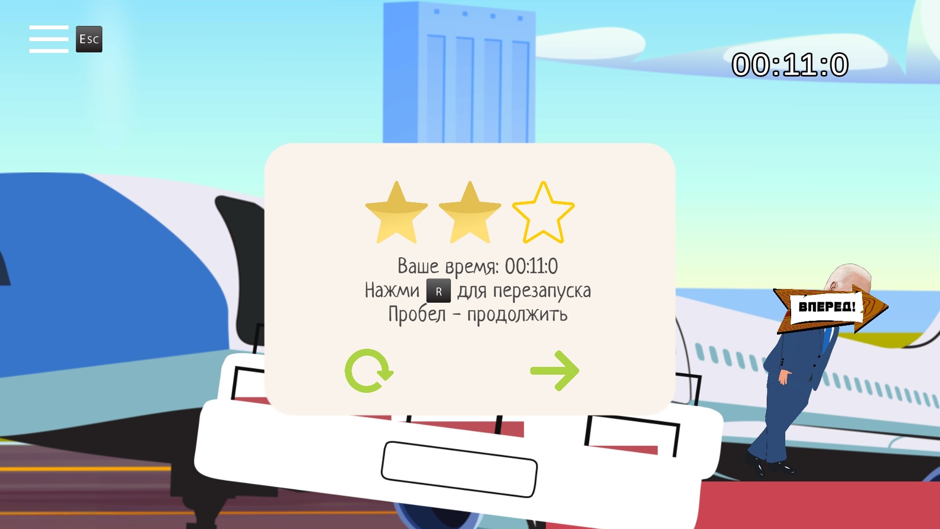 Скриншот Sleepy Joe's Adventures (Bye!Den, GO!) — кадр 4