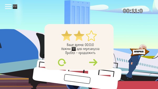 Скриншот 4 из игры Sleepy Joe's Adventures (Bye!Den, GO!)
