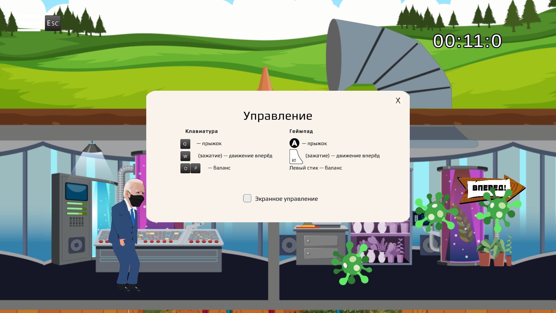 Скриншот Sleepy Joe's Adventures (Bye!Den, GO!) — кадр 3