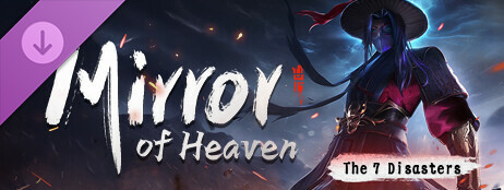 海山:昆仑镜 - 三灾七难 cover art