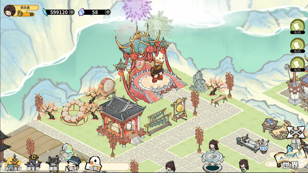 我在山中有宗门 game for windows Pc 1