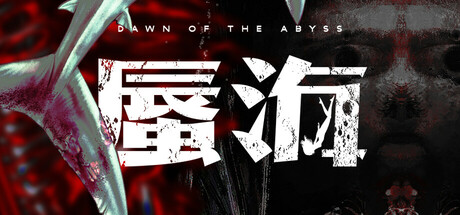 Dawn of the Abyssの作品画像