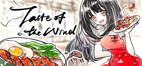 醉风酒 Taste of the Wind - similar game to Girls! Girls! Girls!? by 一留留